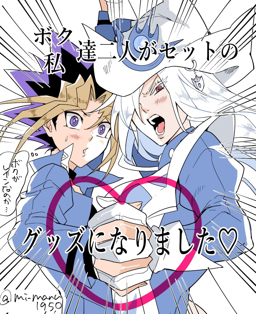 1boy, 1girl, artist_name, blue_jacket, blush, emphasis_lines, gloves, grey_hair