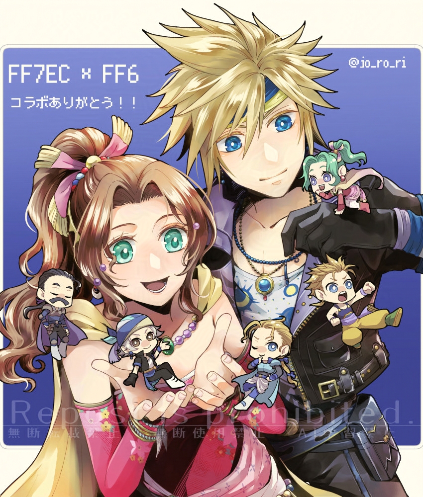 2girls, 5boys, aerith_gainsborough, aerith_gainsborough_(terra's_garb), armor, baggy_pants, black_gloves, black_hair