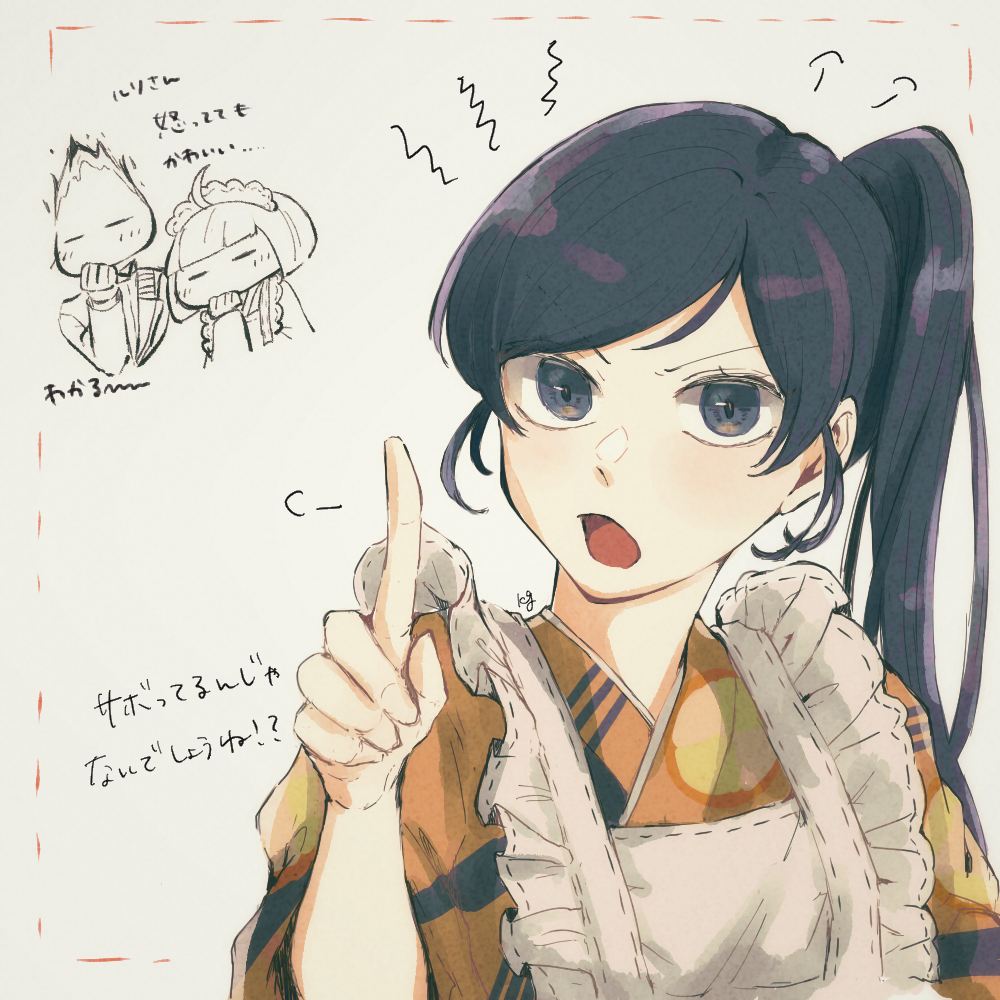 1boy, 2girls, ahoge, anzu-rasia, apron, black_hair, blue_eyes, commentary_request