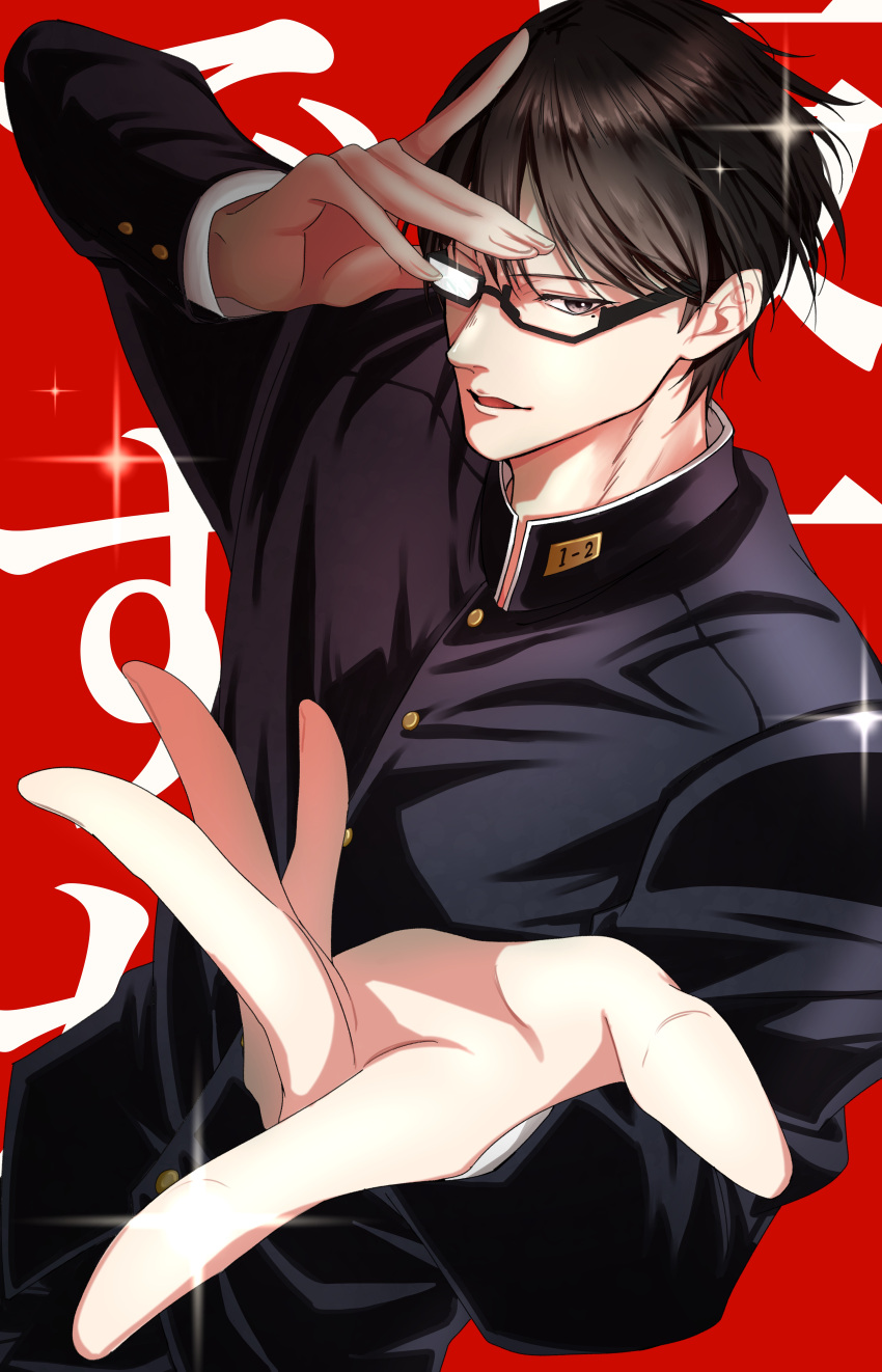 1boy, absurdres, black-framed_eyewear, black_hair, black_jacket, copyright_name, dutch_angle, gakuran