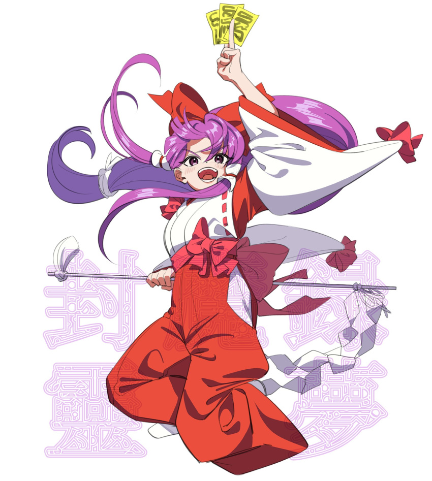 1girl, commentary_request, detached_sleeves, full_body, gohei, guumin, hakama, hakama_pants