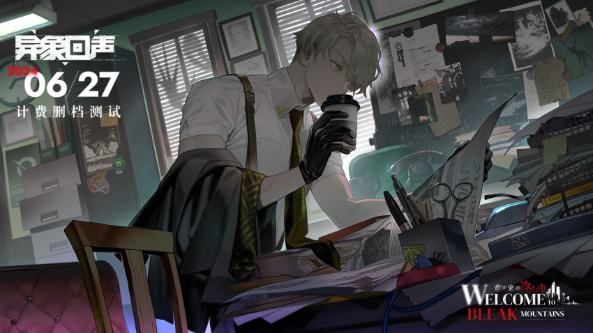 1boy, absurdres, binder, binder_clip, black_gloves, book, book_stack, cabinet, chair, chalkboard, chinese_text, clock, collared_shirt, copyright_name, corded_phone, cup, disposable_coffee_cup, disposable_cup, dress_shirt, dutch_angle, echoes_of_vision, file, file_cabinet, gloves, grey_eyes, grey_hair, highres, holding, holding_cup, holding_jacket, holding_newspaper, holding_unworn_clothes, indoors, jacket, logo, looking_at_object, male_focus, male_section_chief_(echoes_of_vision), necktie, newspaper, office, pen, phone, photo_(object), reading, scissors, section_chief_(echoes_of_vision), shadow, shirt, shishio_(shishio5431), short_hair, short_sleeves, solo, sticky_note, suspenders, upper_body, wall_clock, white_shirt, window_blinds, yellow_necktie