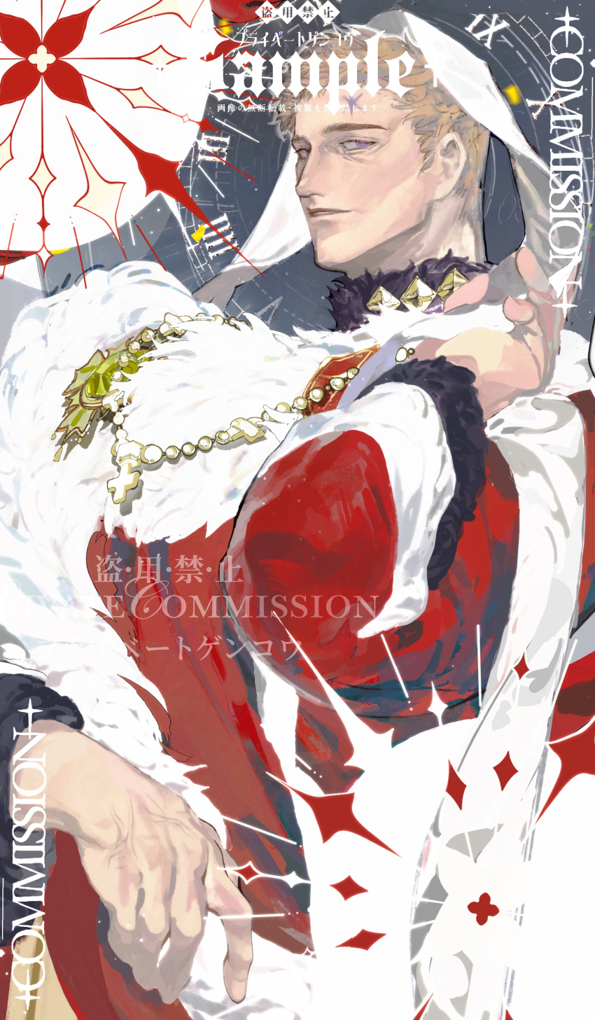 1boy, absurdres, badge, bead_necklace, beads, black_clover, blonde_hair, cloak, commission, cross, cross_necklace, facial_mark, forehead_mark, fur-trimmed_collar, fur-trimmed_robe, fur-trimmed_sleeves, fur_collar, fur_trim, gold_necklace, hand_up, highres, jewelry, julius_novachrono, kujosage, light_smile, long_sleeves, looking_at_viewer, male_focus, medal, necklace, parted_lips, red_cloak, red_robe, robe, roman_numeral, royal_robe, short_hair, solo, upper_body, veil, very_short_hair, violet_eyes, white_veil