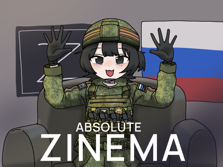 1girl, absolute_cinema_(meme), bags_under_eyes, black_eyes, black_gloves, black_hair, camouflage, camouflage_headwear, camouflage_jacket, combat_helmet, gloves, hands_up, helmet, highres, jacket, jephy_0, looking_at_viewer, meme, military_combat_uniform, open_mouth, original, russian_army, russian_flag, sitting, solo, z_(russian_symbol)