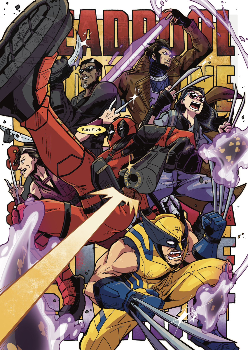 belt, blade_(marvel), bodysuit, brown_hair, card, deadpool, deadpool_&amp;_wolverine, deadpool_(series)