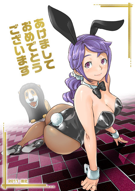 akeome, animal_ears, ass, bunny_ears, bunnysuit, checkered, checkered_floor, copyright_request