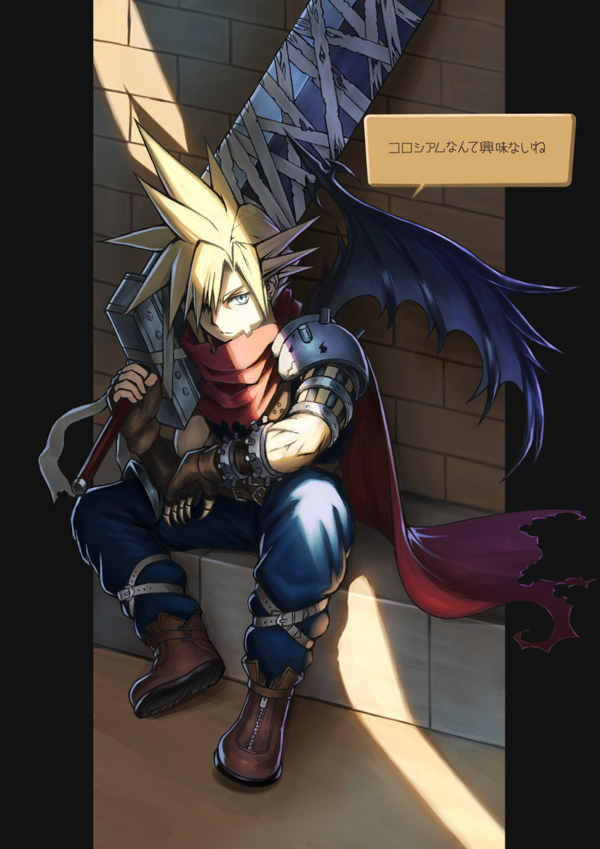 1boy, absurdres, armor, blonde_hair, blue_eyes, blue_pants, brown_footwear, brown_gloves