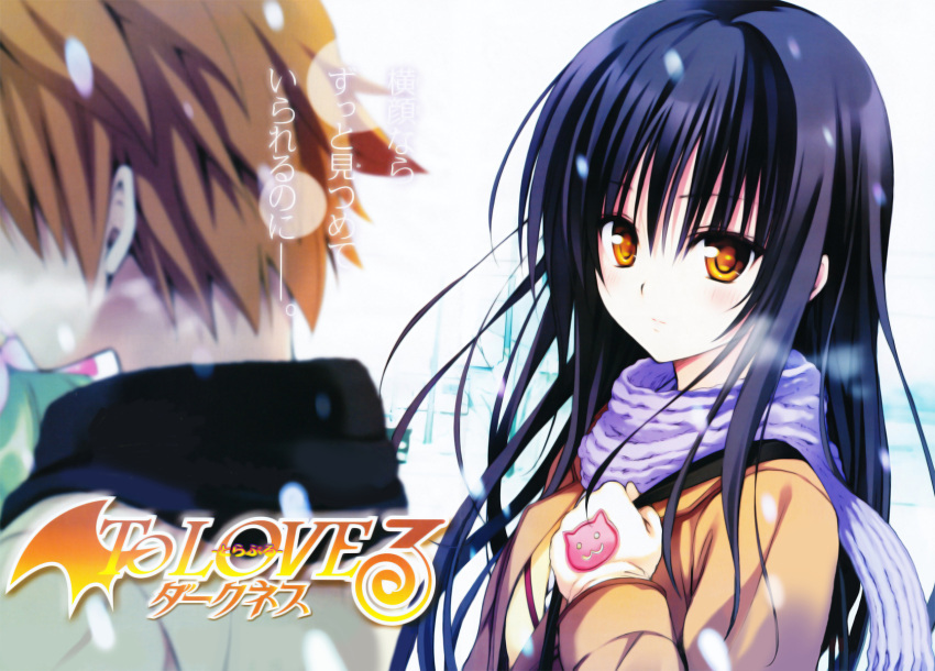 artist_request, blush, brown_hair, gloves, highres, jacket, kotegawa_yui, long_hair