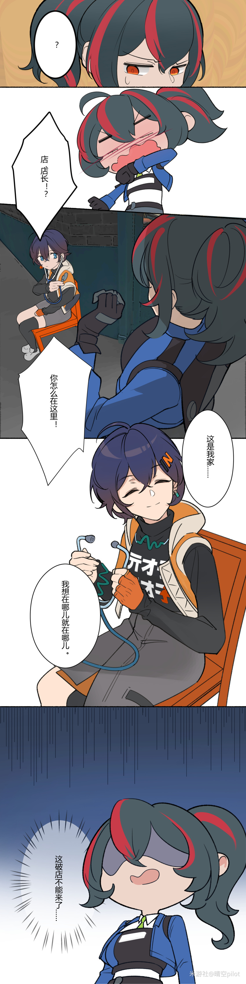 2girls, absurdres, belle_(zenless_zone_zero), black_hair, black_shirt, blue_hair, blue_jacket, chinese_text