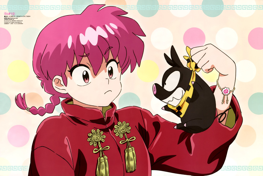 1girl, absurdres, chinese_clothes, copyright_name, copyright_notice, eyeshadow, genderswap, highres
