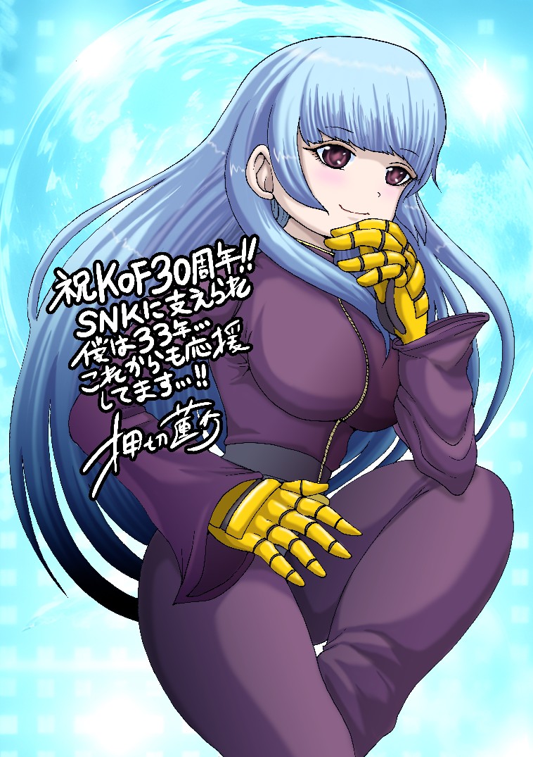 1girl, anniversary, blue_hair, blunt_bangs, bodysuit, breasts, gloves, kula_diamond