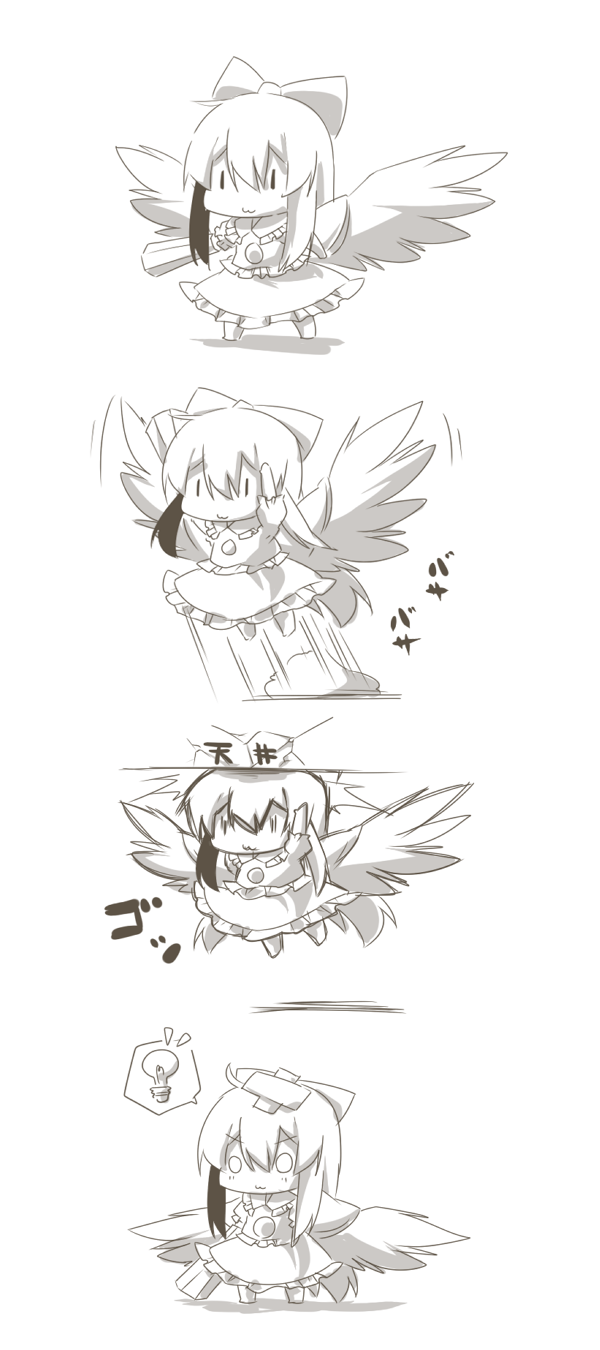 :3, bad_id, bandaid, bumping, cape, chibi, comic, crack