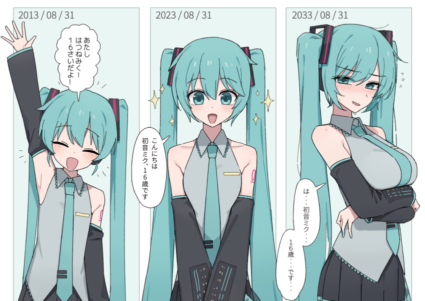 !, 1girl, age_conscious, age_progression, aged_down, aged_up, alternate_breast_size, aqua_eyes, aqua_hair, aqua_necktie, arm_up, armpit_crease, armpits, arms_under_breasts, bare_shoulders, black_skirt, black_sleeves, blush, breasts, channel_(caststation), closed_eyes, collarbone, column_lineup, detached_sleeves, embarrassed, facing_viewer, flat_chest, flying_sweatdrops, furrowed_brow, grey_shirt, hair_ornament, half-closed_eyes, hands_on_lap, hatsune_miku, headphones, headset, height_difference, highres, large_breasts, light_blush, long_hair, looking_at_viewer, loose_hair_strand, miniskirt, multiple_persona, necktie, nervous, nervous_sweating, notice_lines, open_mouth, outstretched_arm, parted_lips, pleated_skirt, shirt, shoulder_tattoo, skirt, sleeveless, sleeveless_shirt, small_breasts, smile, sparkle, speech_bubble, squinting, straight-on, sweat, tattoo, translated, twintails, upper_body, utau, v_arms, very_long_hair, vocaloid, waving