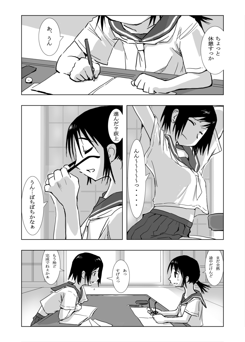 absurdres, comic, genshiken, glasses, highres, glasses, monochrome, multiple_girls