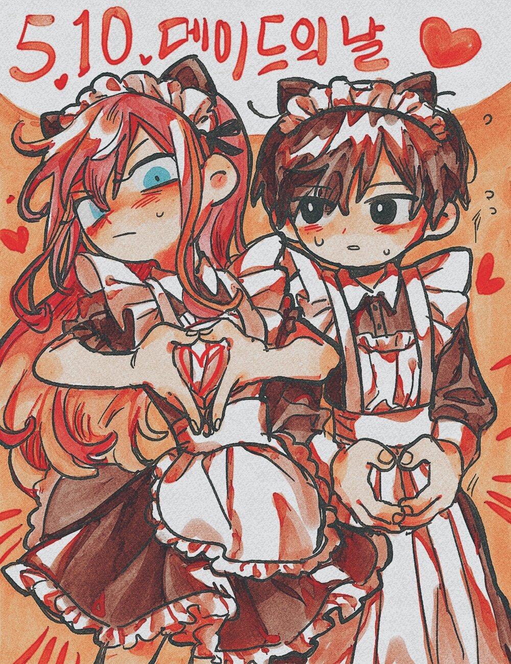 1boy, 1girl, alternate_costume, aubrey_(faraway)_(omori), aubrey_(omori), black_eyes, black_hair, blue_eyes