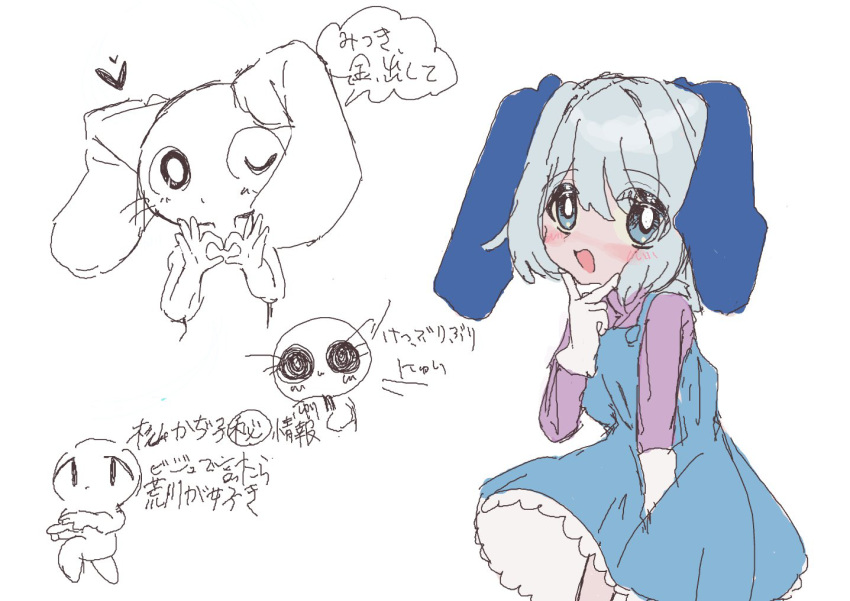 1boy, :d, animal_ears, bad_id, bad_pixiv_id, blue_eyes, blue_hair, blush