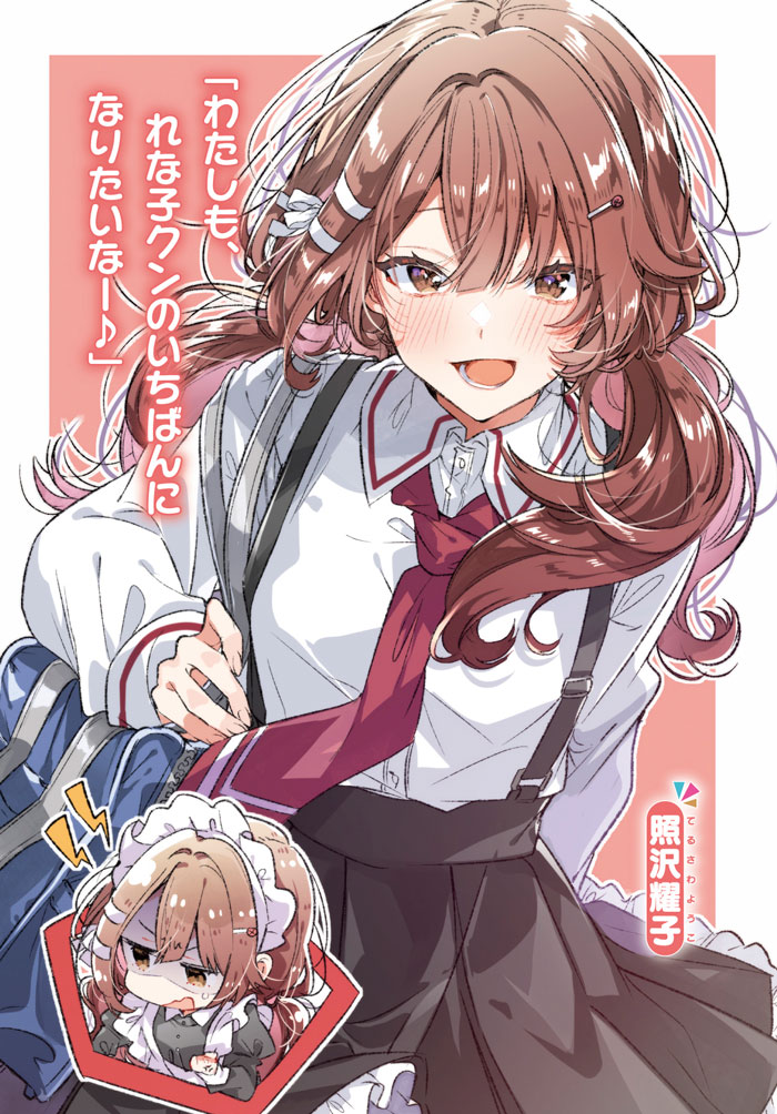 1girl, apron, bag, black_dress, black_skirt, blue_bag, blush, brown_eyes