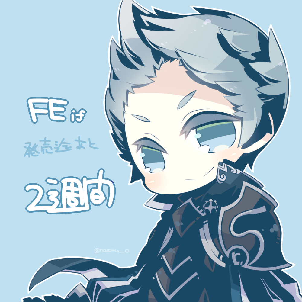 1boy, armor, collared_cape, copyright_name, fire_emblem, fire_emblem_fates, green_eyes, grey_hair