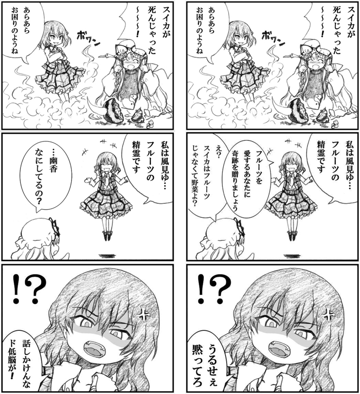 2girls, 3koma, anger_vein, ascot, comic, death, fangs, food