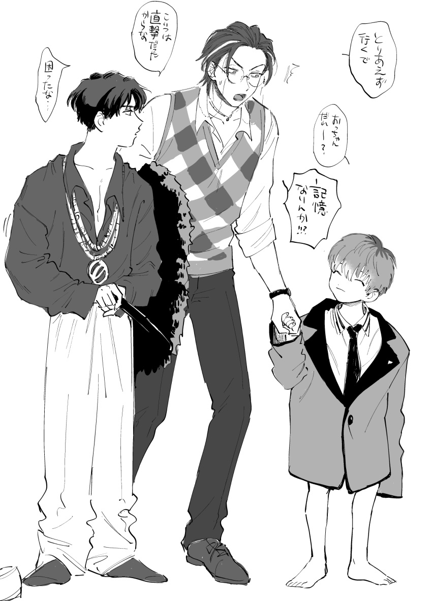 3boys, ^^^, ^_^, absurdres, age_regression, aged_down, amayado_rei, baggy_clothes