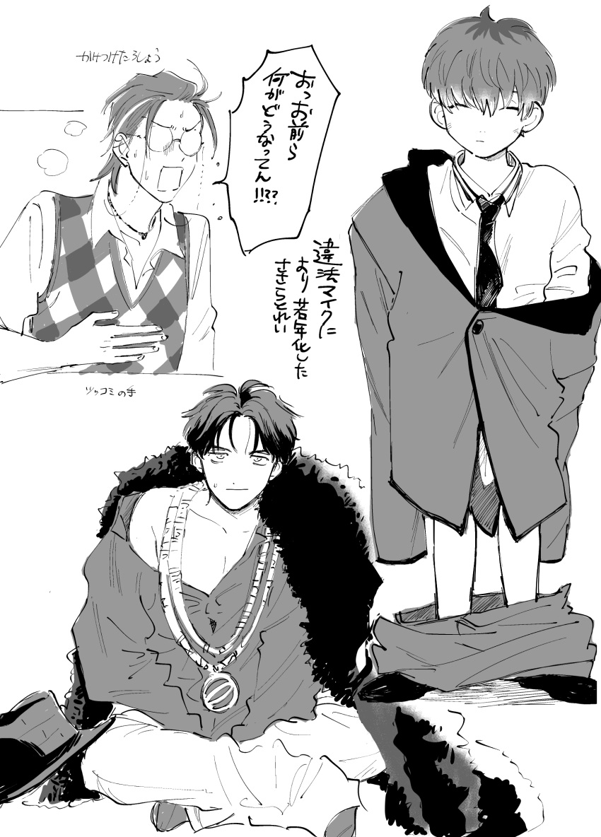 3boys, :/, ^_^, absurdres, age_regression, aged_down, amayado_rei, baggy_clothes