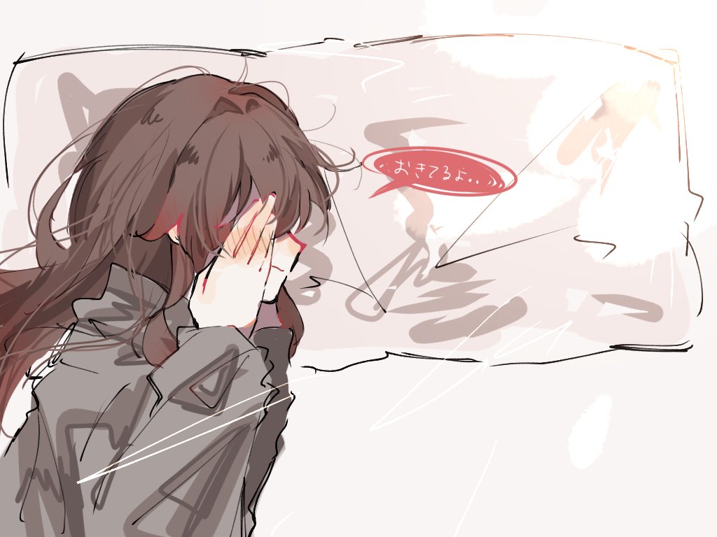 1girl, blush, brown_hair, closed_eyes, closed_mouth, commentary_request, covering_face, from_above