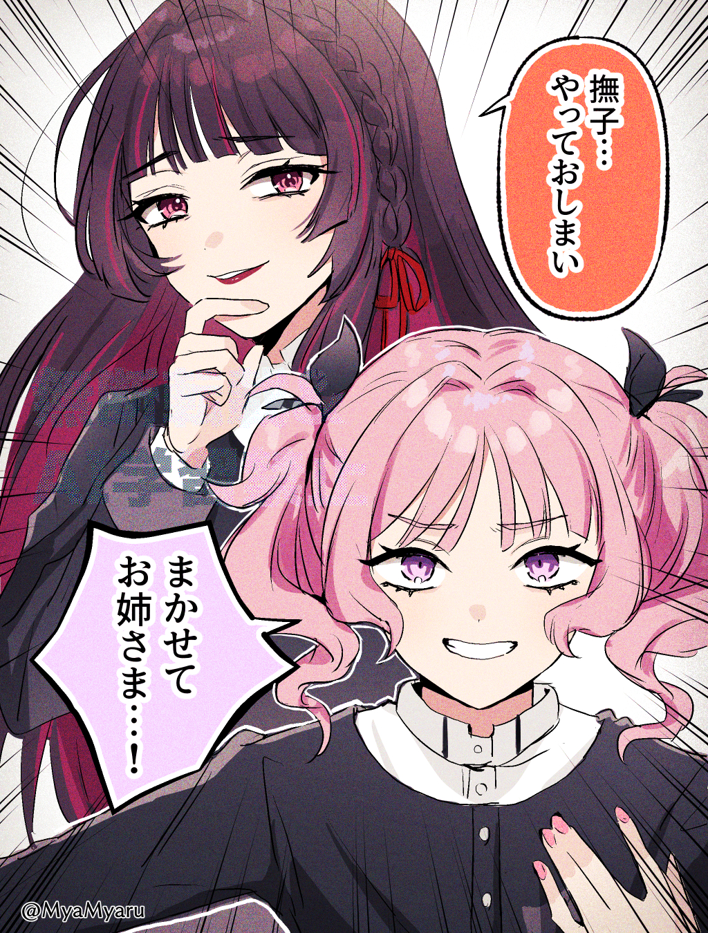 2girls, aoi_nadeshiko, black_ribbon, braid, brown_hair, colored_inner_hair, commentary_request, gakuen_idolmaster