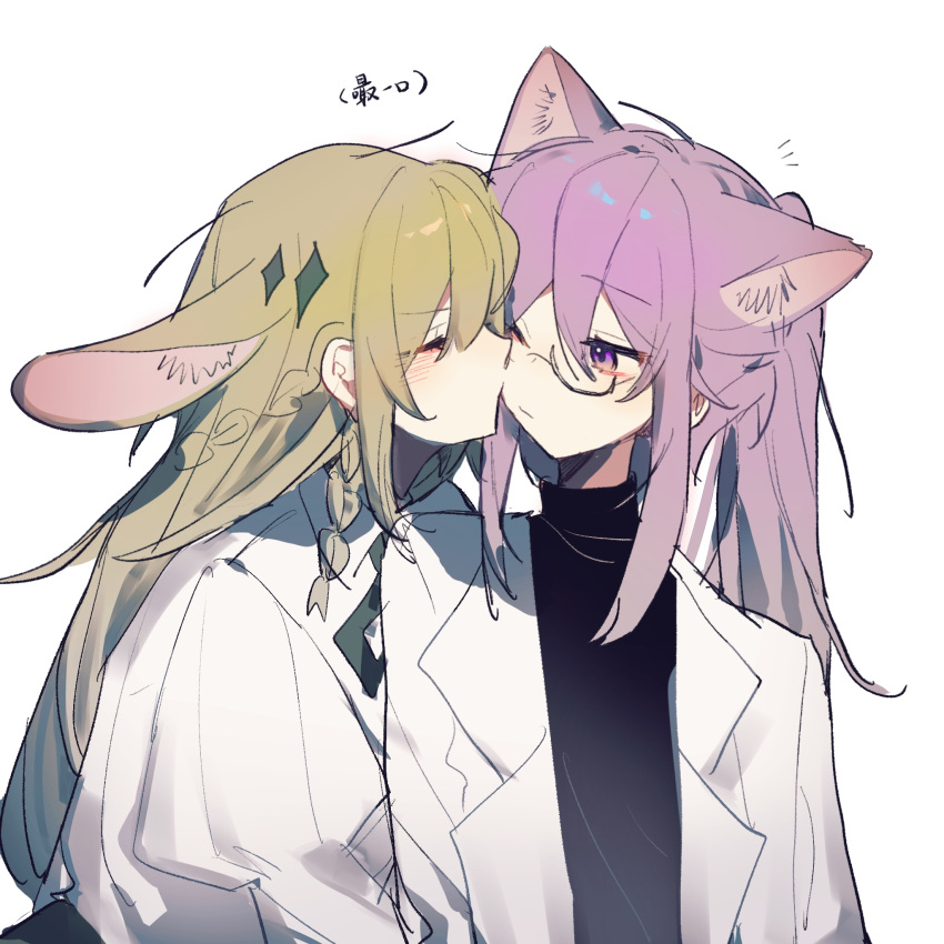 16personalities, 2girls, animal_ears, black_shirt, blunt_bangs, cat_ears, cat_girl, chinese_commentary, closed_eyes, closed_mouth, coat, collared_coat, collared_shirt, couple, from_side, glasses, green_hair, hair_between_eyes, hair_ornament, heads_together, high_ponytail, highres, juliet_sleeves, lab_coat, leaning_on_person, leaning_to_the_side, light_blush, logician_(16personalities), long_sleeves, looking_to_the_side, mediator_(16personalities), mouyimouyi, multiple_girls, myers-briggs_type_indicator, open_clothes, open_coat, ponytail, puffy_sleeves, purple_hair, rabbit_ears, rabbit_girl, shirt, sidelocks, simple_background, standing, violet_eyes, white_background, white_coat, yuri