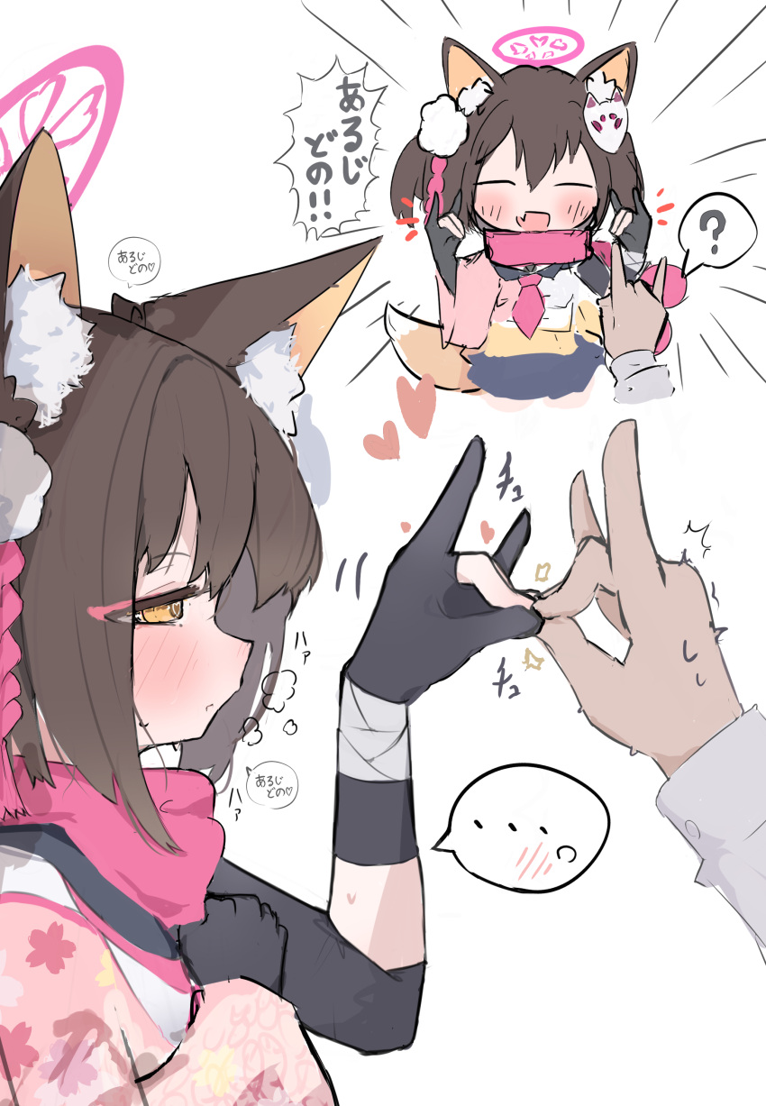 1boy, 1girl, absurdres, animal_ear_fluff, animal_ears, bandaged_arm, bandages, blue_archive