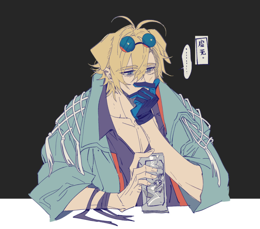 ..., animal_ears, beer_can, black_background, black_shirt, blonde_hair, blue_eyes, blue_jacket
