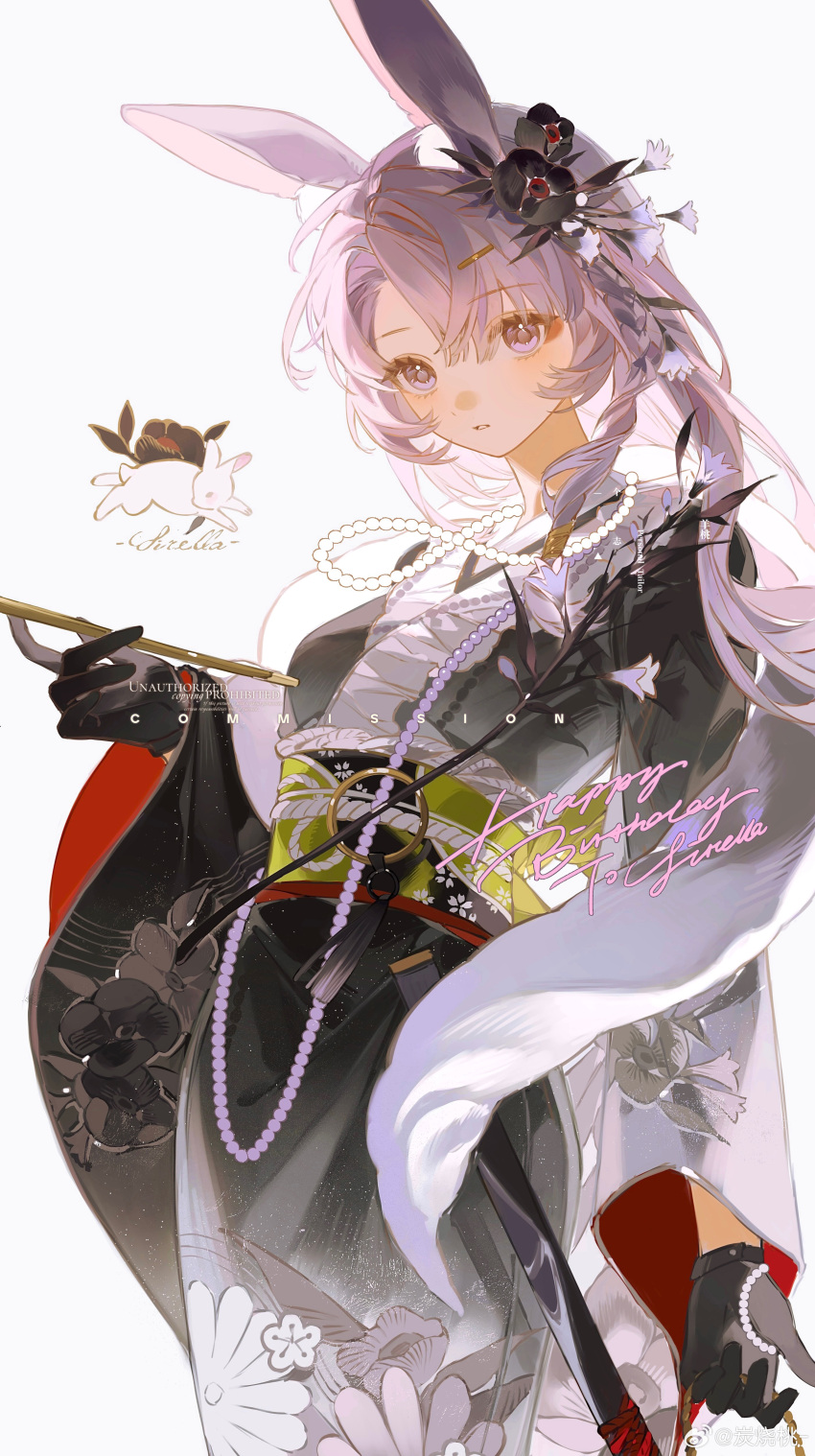 1girl, absurdres, animal_ear_fluff, animal_ears, bead_necklace, beads, black_flower, black_gloves