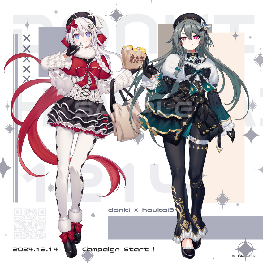 2girls, absurdres, black_footwear, black_gloves, black_hat, black_pants, bow, braid, closed_mouth, dated, dress, earrings, floating_hair, food, full_body, gloves, hair_between_eyes, hair_bow, hat, highres, holding, holding_spoon, honkai_(series), honkai_impact_3rd, jewelry, kiana_kaslana, kiana_kaslana_(don_quijote), kiana_kaslana_(herrscher_of_finality), kurebayashi_noe, long_hair, long_sleeves, looking_at_viewer, multicolored_clothes, multiple_girls, official_art, pants, pantyhose, pink_eyes, red_bow, roasted_sweet_potato, shoes, smile, socks, socks_over_pantyhose, sparkling_eyes, spoon, standing, sweet_potato, vita_(don_quijote)_(honkai_impact), vita_(honkai_impact), white_hair, white_pantyhose, white_socks, winter_clothes