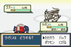 hqvga, lagann, lowres, mecha, parody, pixel_art, pokemon, pokemon_(game), tengen_toppa_gurren-lagann, tengen_toppa_gurren_lagann, translated, translation_request, wallpaper