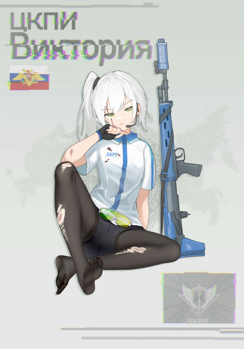 1girl, absurdres, bike_shorts, black_gloves, black_pantyhose, blood, blood_on_clothes, blood_on_face