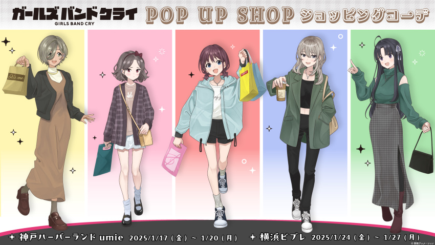 5girls, ahoge, artist_request, awa_subaru, bag, black_cardigan, black_footwear, black_hair