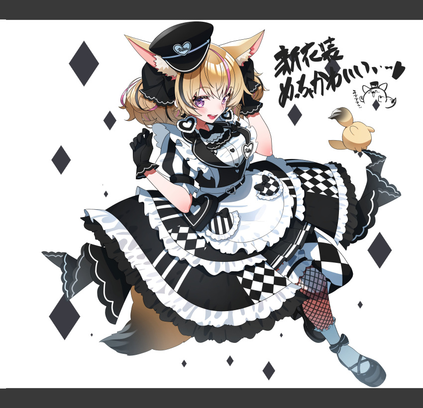 1girl, absurdres, animal_ear_fluff, animal_ears, apron, argyle_clothes, argyle_pantyhose, ascot