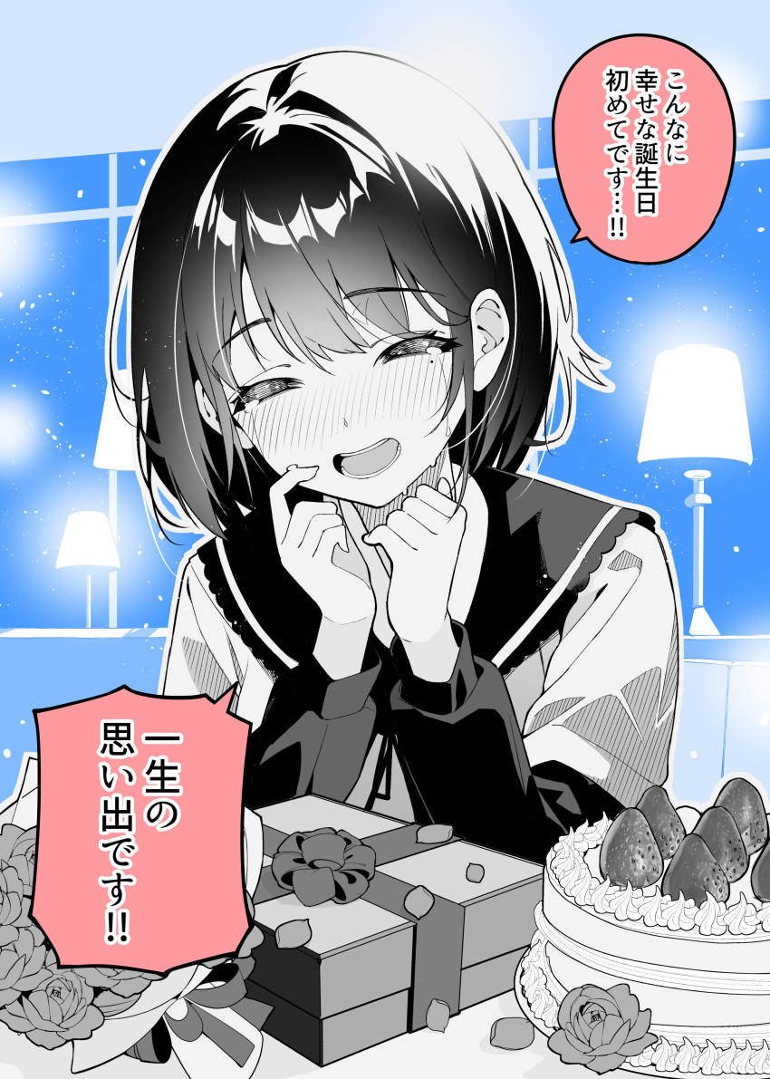 1girl, :d, ^_^, absurdres, birthday, blue_background, blush, bouquet