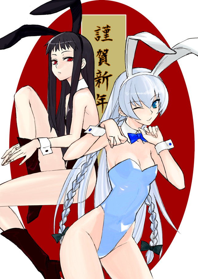 animal_ears, ar_tonelico, ar_tonelico_i, ar_tonelico_ii, bare_legs, bare_shoulders, black_hair, blue_eyes