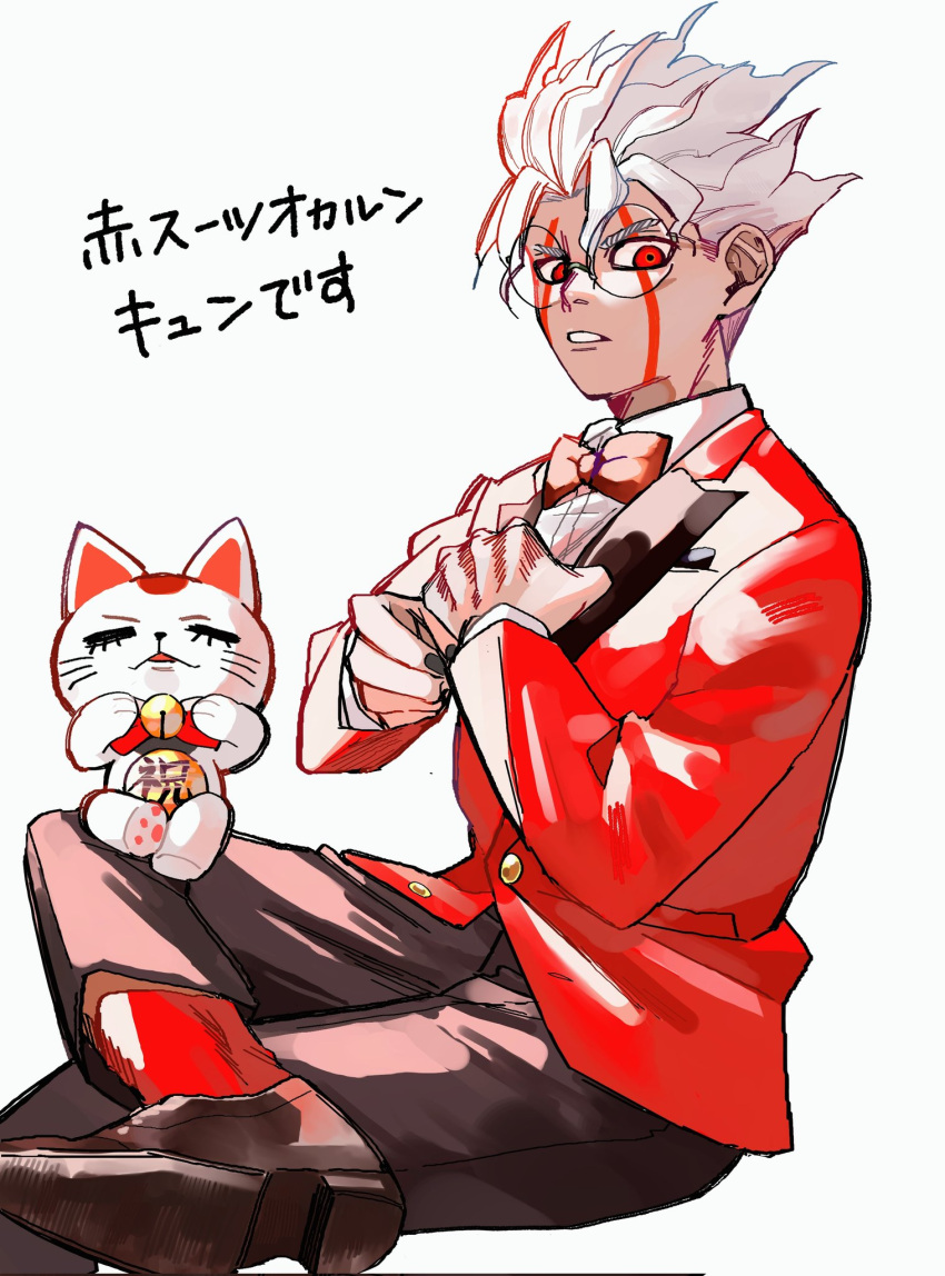 1boy, alternate_form, cat, copyright_request, dandadan, dnddn_hase, facial_mark, glasses, highres, male_focus, simple_background, suit, takakura_ken_(dandadan), transformation, turbo_granny, white_hair