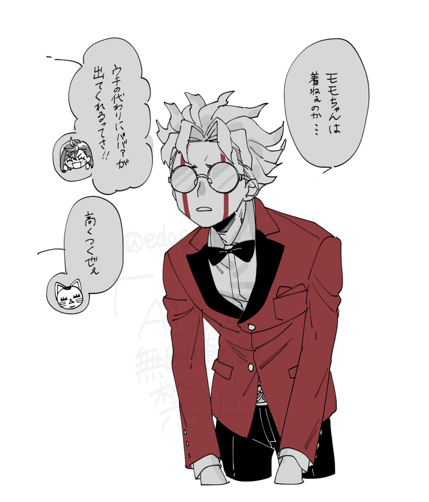 1boy, 1girl, alternate_form, ayase_momo, cat, dandadan, facial_mark, glasses