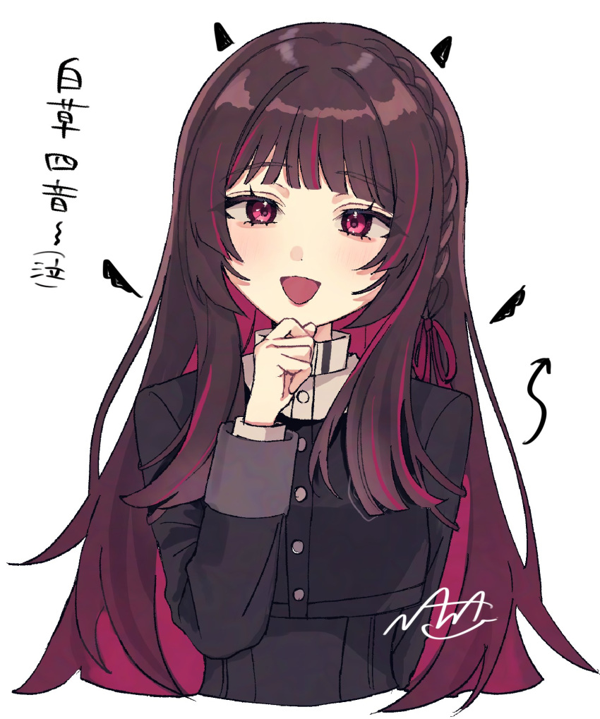 1girl, :d, braid, brown_hair, colored_inner_hair, commentary_request, drawn_horns, drawn_tail, drawn_wings, gakuen_idolmaster, gokugetsu_academy_uniform, hair_ribbon, hand_on_own_chin, highres, idolmaster, long_hair, looking_at_viewer, multicolored_hair, n4n4sn, red_eyes, red_ribbon, redhead, ribbon, school_uniform, shirakusa_shion, smile, solo, streaked_hair, translation_request, two-tone_hair
