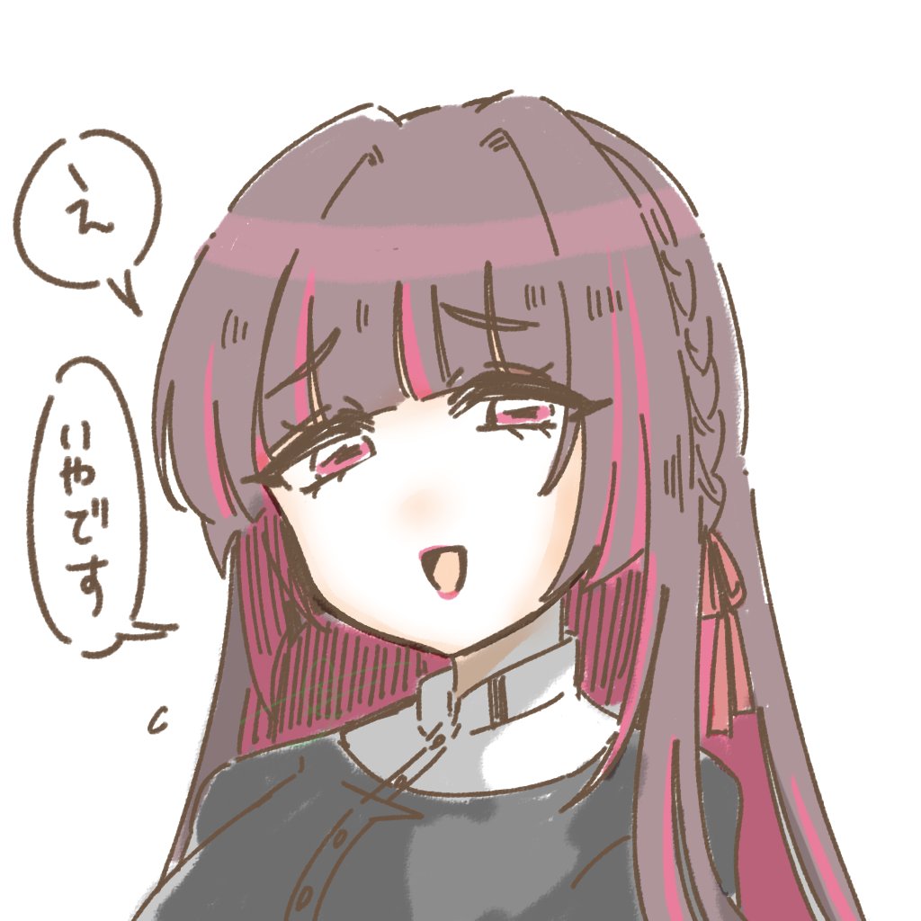1girl, :d, braid, brown_hair, colored_inner_hair, commentary_request, gakuen_idolmaster, go-en