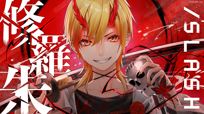 1girl, 96neko, black_shirt, blonde_hair, choker, close-up, collarbone, colopl, copyright_name, cross, cross_choker, highres, holding, holding_skull, holding_sword, holding_weapon, horns, indie_utaite, jacket, katana, kito_(kito_mozooo), looking_at_viewer, medium_hair, official_art, red_background, red_eyes, red_horns, shirt, skull, smile, solo, song_name, sword, utaite, weapon, white_jacket
