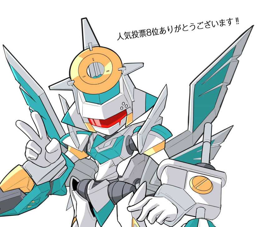 1boy, arm_cannon, armor, assault_visor, commentary_request, highres, humanoid_robot, mechanical_wings