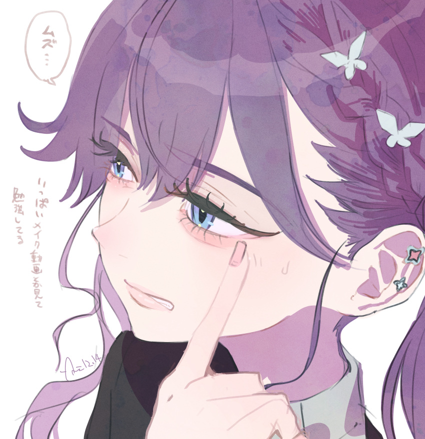 1girl, absurdres, aegyo_sal, atari_(eurf8445), bags_under_eyes, braid, butterfly_hair_ornament, commentary_request