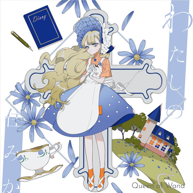 1girl, album_cover, album_name, apron, blonde_hair, blue_bonnet, blue_eyes, blue_flower
