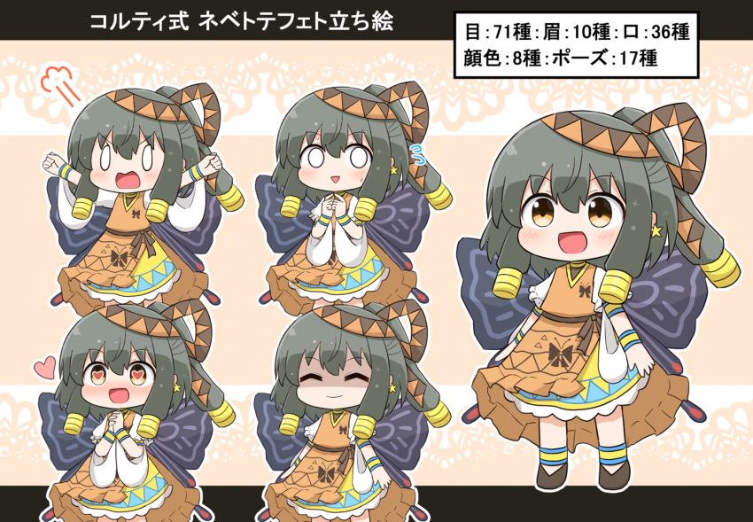 0_0, 1girl, :d, ^_^, ancient_egyptian_clothes, animal_print, arms_at_sides, blush