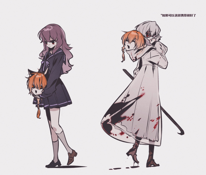 1boy, 1girl, animal_ears, black_sclera, black_serafuku, blood, blood_on_clothes, cat_ears