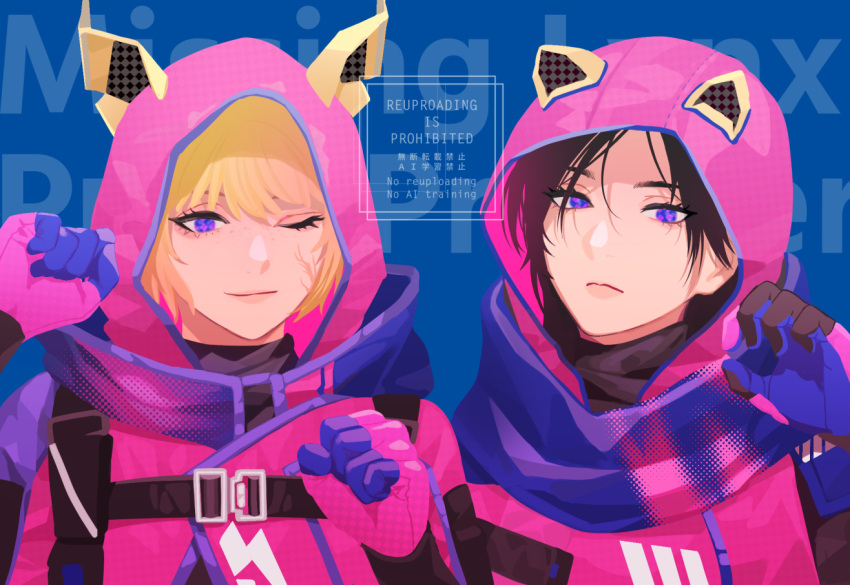 2girls, animal_ears, animal_hood, animification, apex_legends, black_hair, blonde_hair, fake_animal_ears