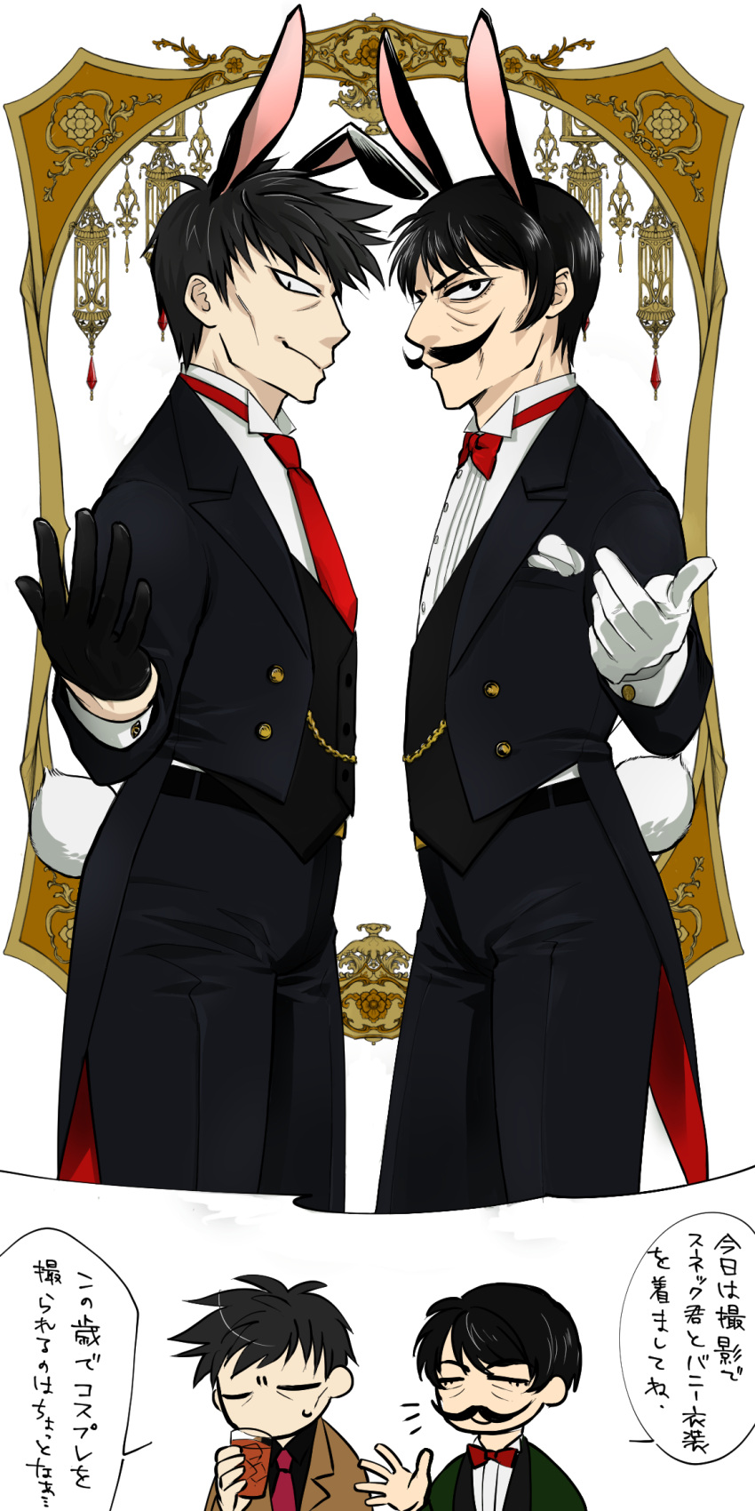 2boys, animal_ears, black_eyes, black_gloves, black_hair, bow, bowtie, brown_jacket